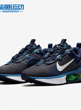 Nike/耐克正品新款AIR MAX男子气垫缓震跑步鞋DH4245-400