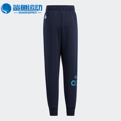 阿迪达斯儿童运动裤子H40292