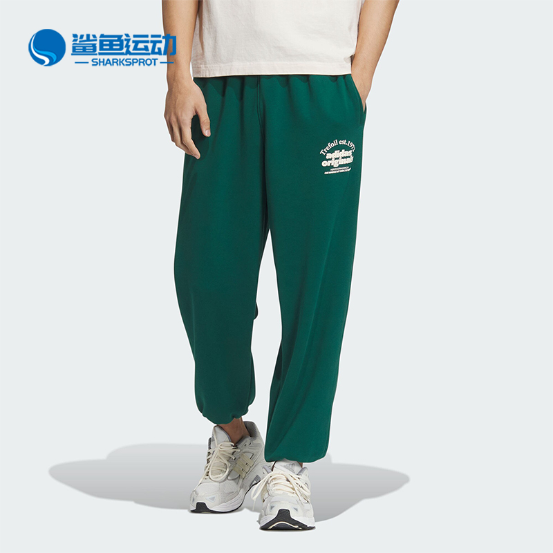 阿迪达斯男子运动长裤JE3467