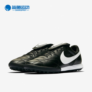 AO9377 PREMIER Nike 女人造场地足球鞋 耐克正品 男