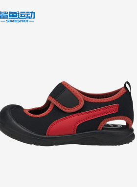 Puma/彪马正品Aquacat 小童魔术贴包头平跟运动凉鞋372158-06