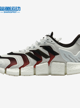 Adidas/阿迪达斯正品 X Summer.RDY 男女运动跑步鞋 H67647