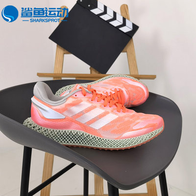 Adidas/阿迪达斯跑步鞋