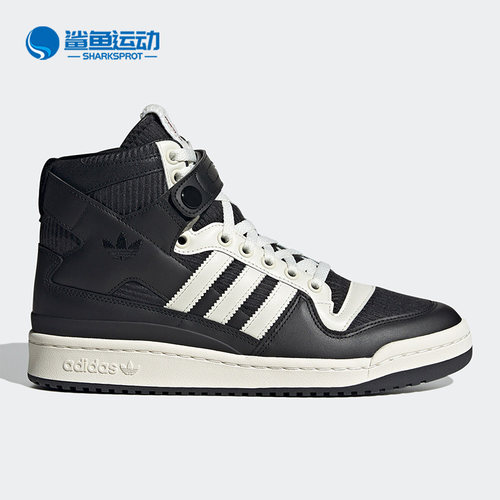 阿迪达斯男女运动板鞋HQ7005