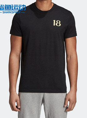 Adidas/阿迪达斯正品夏季新款男子圆领运动休闲透气短袖T恤CW2105