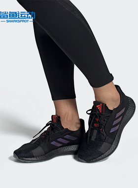 Adidas/阿迪达斯正品 SENSEBOOST GO M 男子跑步运动鞋EF0709