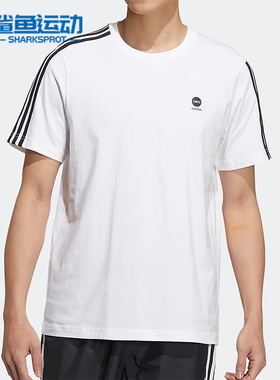 Adidas/阿迪达斯正品neo夏季新款男女同款简约运动短袖T恤 HN8778