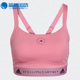 TPR ASMC BRA女子运动中强度健身内衣HD9099 阿迪达斯正品 Adidas