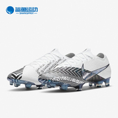 CJ1295 VAPOR 耐克正品 Nike MDS 新款 ELITE 男子足球鞋