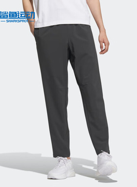 Adidas/阿迪达斯正品夏季新款男子梭织商务运动裤IP3975