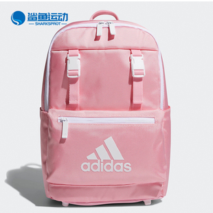 儿童休闲舒适运动双肩背包DY0295 秋新款 阿迪达斯正品 Adidas