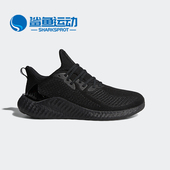 阿迪达斯正品 alphaboost Adidas 男子休闲运动跑步鞋 G54128