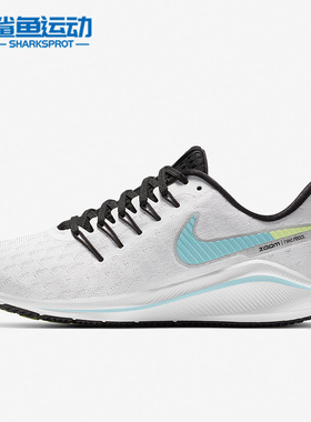 Nike/耐克 正品运动男女时尚潮流低帮轻便跑透气步鞋 AH7858-103