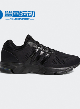 Adidas/阿迪达斯正品 Equipment 10 EM 男女运动跑步鞋FX2288