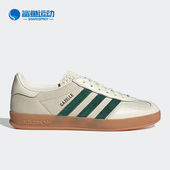 阿迪达斯正品 GAZELLE INDOOR男女经典 Adidas 运动板鞋 ID2567