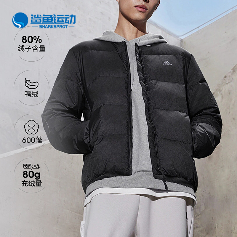 Adidas/阿迪达斯正品新款情侣款运动休闲保暖羽绒服IT8748