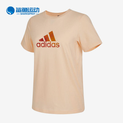 Adidas/阿迪达斯正品夏季新款女子运动透气圆领短袖HY2888