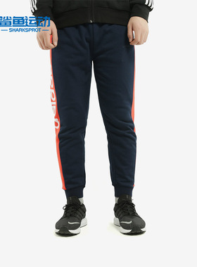 Adidas/阿迪达斯正品 NEO新款男子针织运动裤EI4745 EI4746