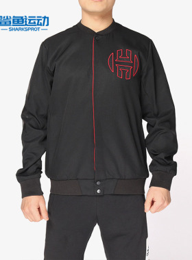 Adidas/阿迪达斯正品男子新款运动夹克立领棒球休闲外套 CG0880
