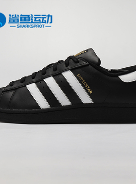 Adidas/阿迪达斯正品三叶草SUPERSTAR FOUNDATION 男休闲鞋B27140