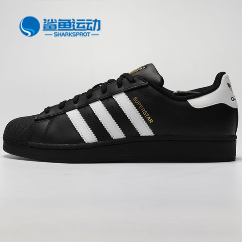 阿迪达斯男女运动板鞋B27140