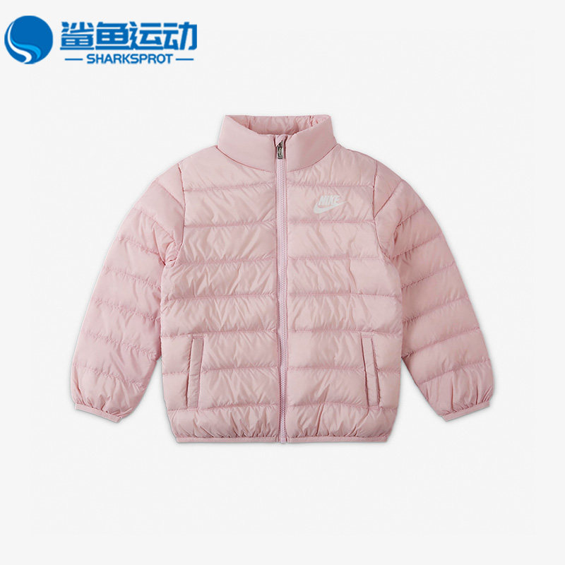 Nike/耐克正品冬季小童休闲简约保暖立领羽绒服 FB0061-663,童装/婴儿装/亲子装,羽绒服,淘宝优惠券,粉丝福利购,淘宝优惠卷