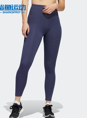 Adidas/阿迪达斯正品春夏新款女子运动健身紧身长裤HD4436