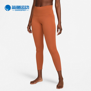 耐克正品 DM7024 春季 女子紧身透气健身训练长裤 246 新款 Nike