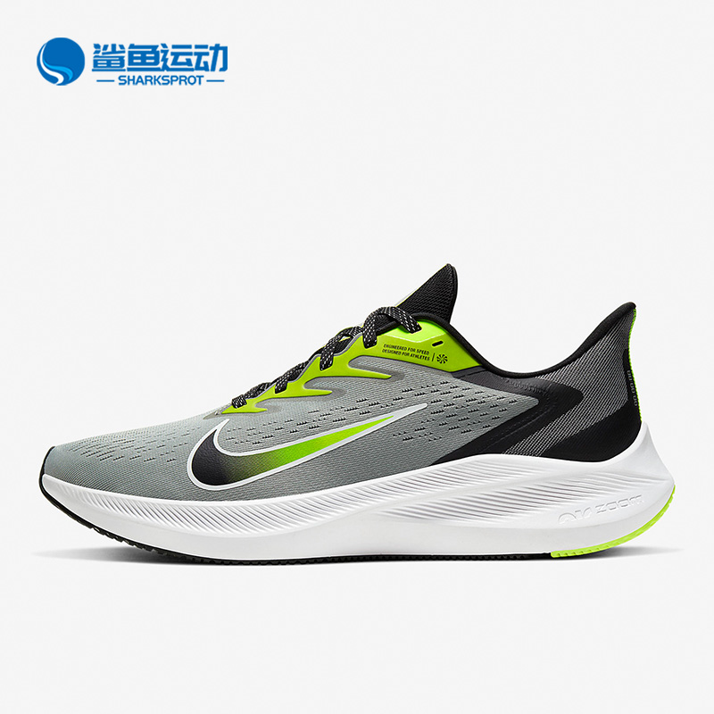 Nike/耐克正品新款ZOOM WINFLO 7男子气垫缓震跑步鞋CJ0291-002