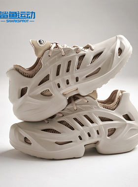 Adidas/阿迪达斯正品三叶草男女休闲时尚厚底透气运动鞋IF3904