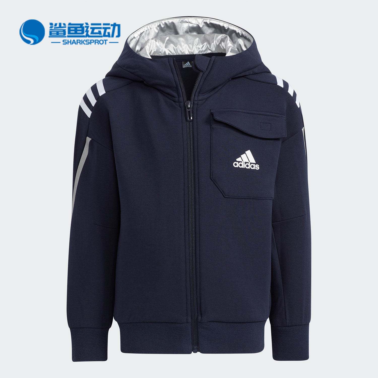 Adidas/阿迪达斯正品休闲小童时尚保暖潮流运动外套 HB4075,童装/婴儿装/亲子装,普通外套,淘宝优惠券,粉丝福利购,淘宝优惠卷