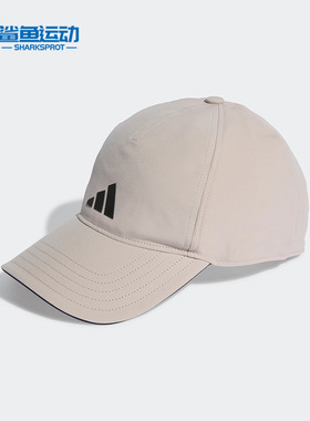 Adidas/阿迪达斯正品BBALL CAP A.R. 男女运动遮阳帽IC6523