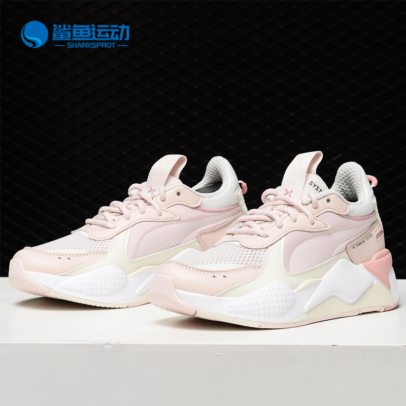 Puma/彪马正品复古369332