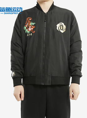 Adidas/阿迪达斯正品 CNY ROSE JKT 男子篮球运动夹克外套 FP8202
