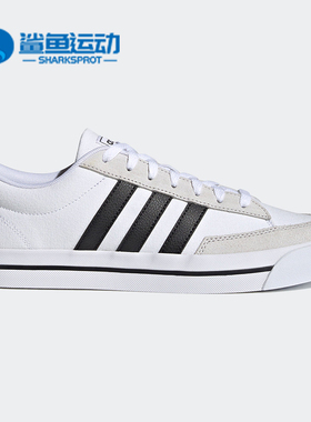 Adidas/阿迪达斯正品运动鞋夏季透气新款耐磨休闲板鞋H02206