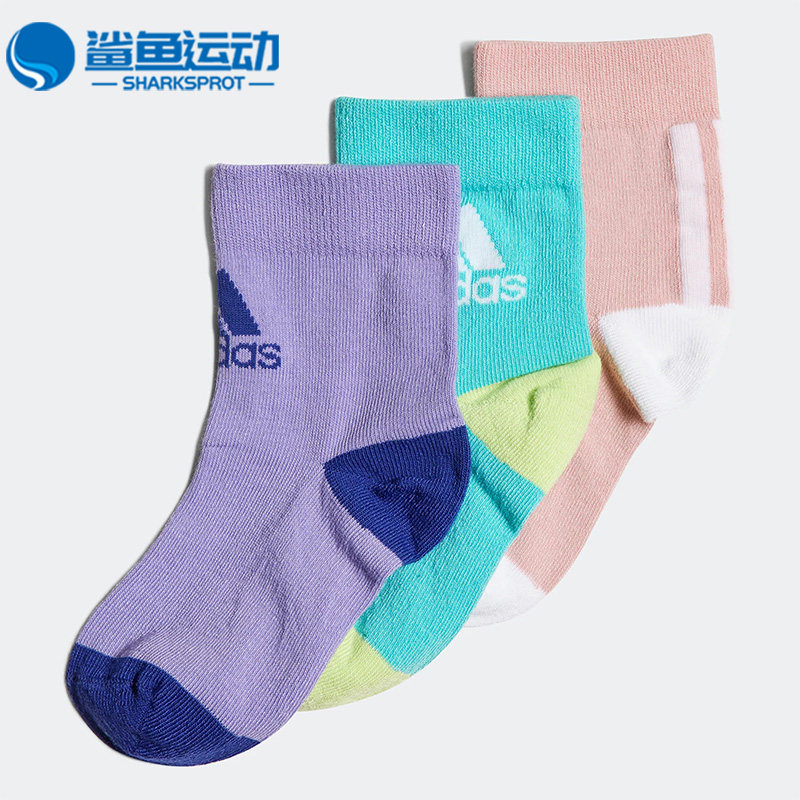 Adidas/阿迪达斯正品春季新款休闲小童运动袜子三双套 HC2630