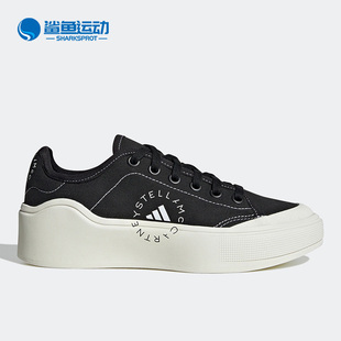 COURT HP5702 新款 Adidas SMC 男女运动板鞋 阿迪达斯正品 SHOES