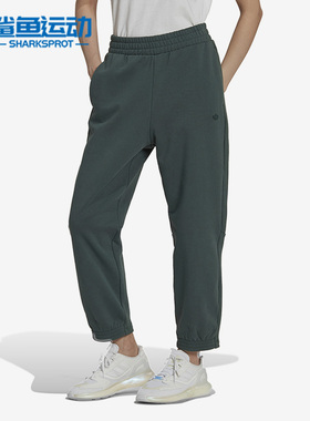 Adidas/阿迪达斯正品三叶草女子运动休闲简约透气宽松长裤 HM1802