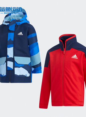 Adidas/阿迪达斯正品冬季新款小童装训练休闲运动梭织夹克 GP0462