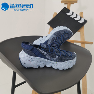 HIPPIE 400 Nike SPACE 男子休闲运动鞋 CZ6398 新款 耐克正品