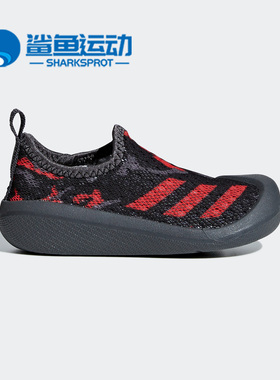 Adidas/阿迪达斯正品Claumb 婴童夏季涉水透气沙滩运动凉鞋G26884