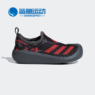 婴童夏季 Adidas Claumb 涉水透气沙滩运动凉鞋 阿迪达斯正品 G26884