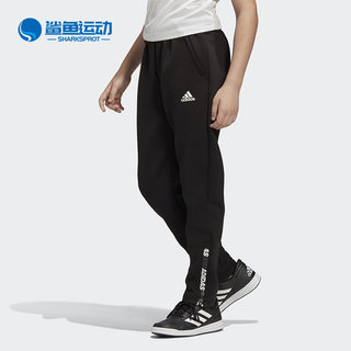 Adidas/阿迪达斯正品秋冬新款男大童运动休闲针织长裤ED5761