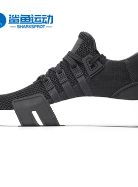 Adidas/阿迪达斯正品 EQT BASK ADV 三叶草男女休闲鞋 B37547