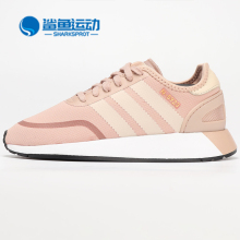 Adidas/阿迪达斯正品三叶草女子新款N-5923运动休闲鞋AQ0265