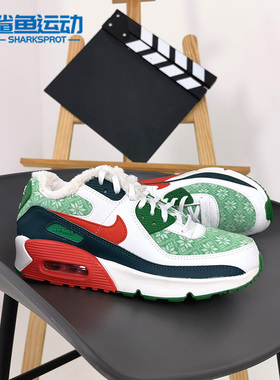 Nike/耐克正品AIR MAX 90 SE (GS) 大童运动气垫休闲鞋DC1621-100