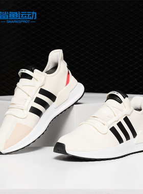 Adidas/阿迪达斯正品 PATH RUN 三叶草 男女运动休闲跑步鞋EE4465