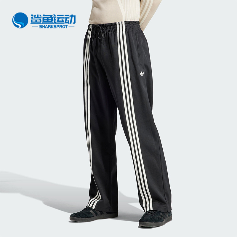 Adidas/阿迪达斯正品三叶草男士运动宽系带松运动长裤HZ0714