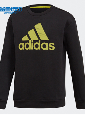 Adidas/阿迪达斯正品新款JB A SPACER CW男童运动卫衣FL2831