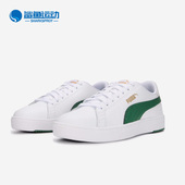 彪马正品 374902 夏季 男女同款 Puma 运动板鞋 新款 舒适轻便时尚